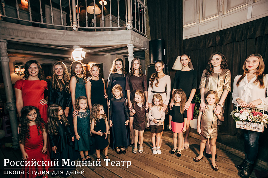 Collection Marie Vierge 2025-2026