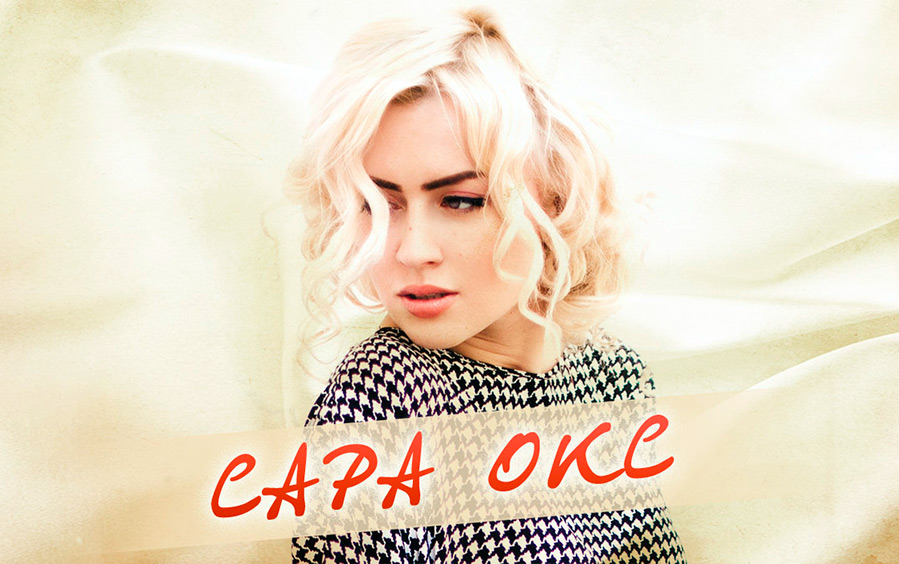 Sara Oaks - entretien