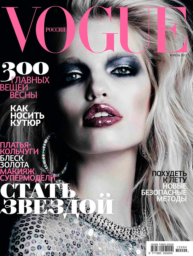 Les meilleures reprises de Daphne Groeneveld