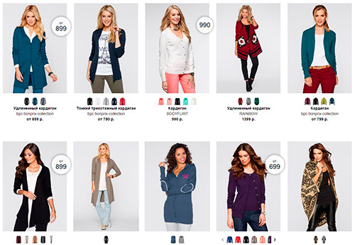 25 cardigans des collections actuelles