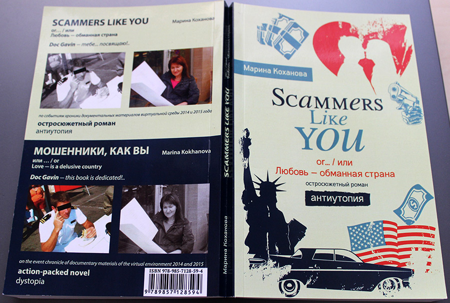 Livre de rencontre en ligne