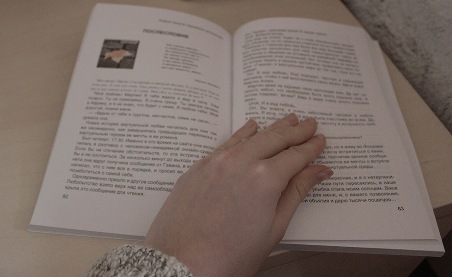 Livre L'amour est un pays trompeur