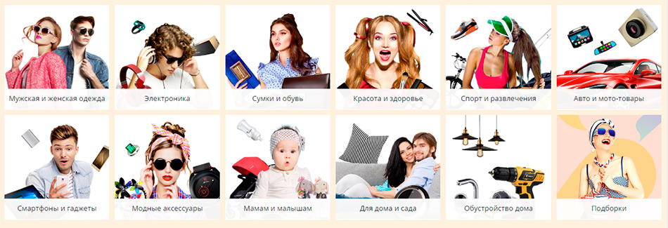 Journée mondiale du shopping