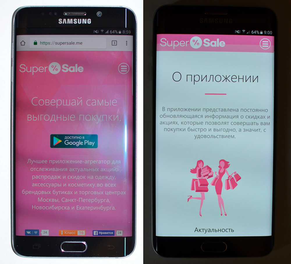 Une application utile qui vous aide à économiser de l'argent
