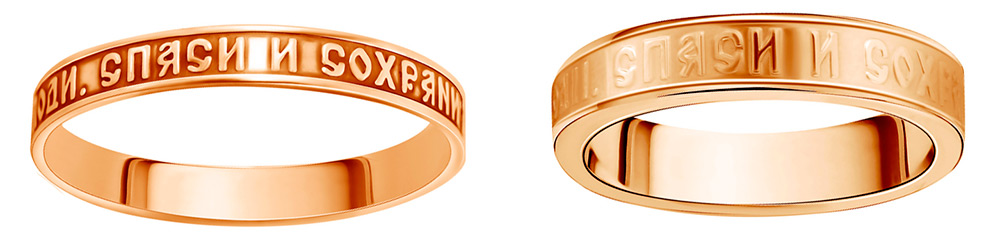 Qui sonne aide Économisez et économisez