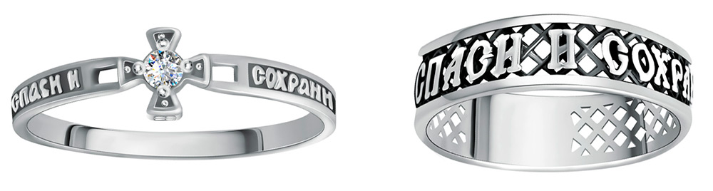 Qui sonne aide Économisez et économisez