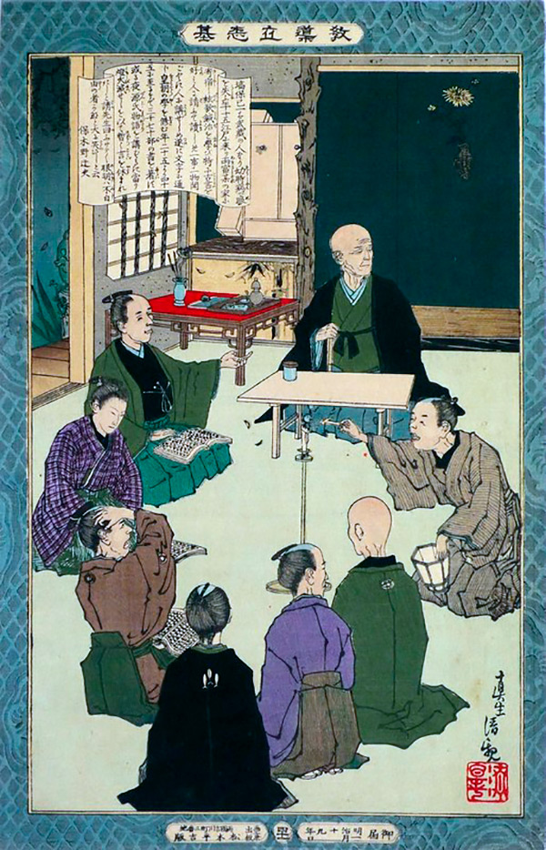 Costume masculin traditionnel des Japonais