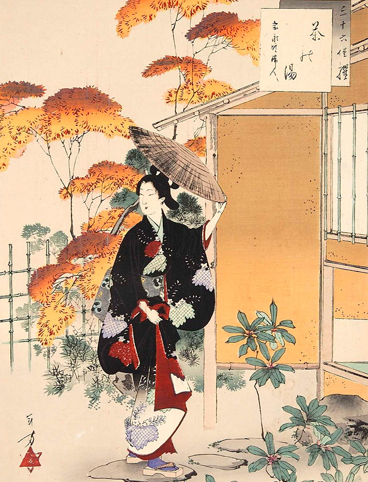 Costume national du Japon