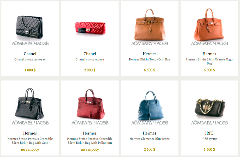 Prêteur sur gages de montres et bijoux sur Tsvetnoy