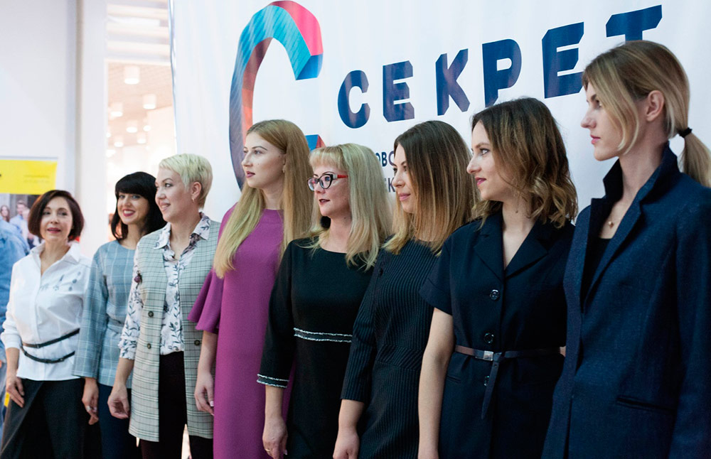 Académie de mode XLady