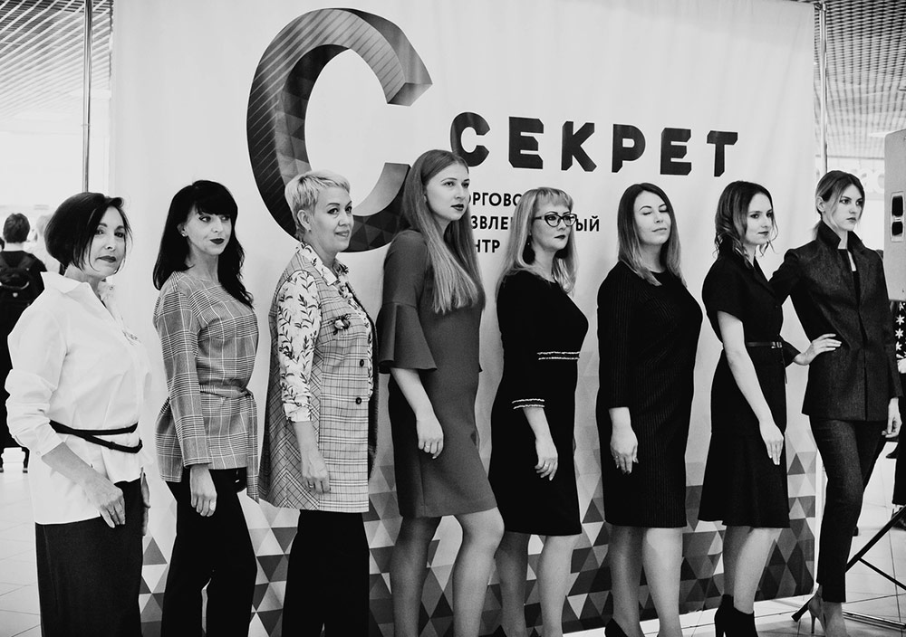 Académie de mode XLady