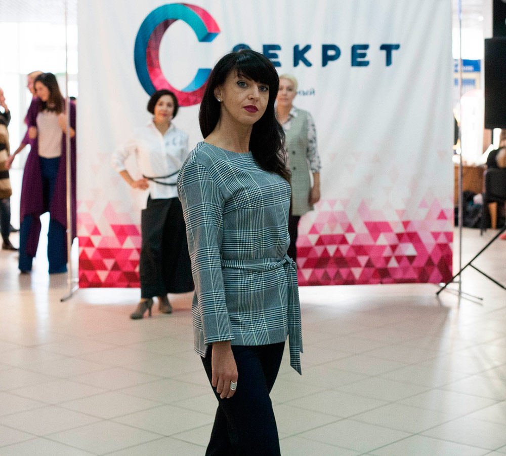 Académie de mode XLady