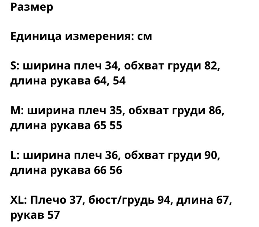 Comment acheter des vêtements en ligne