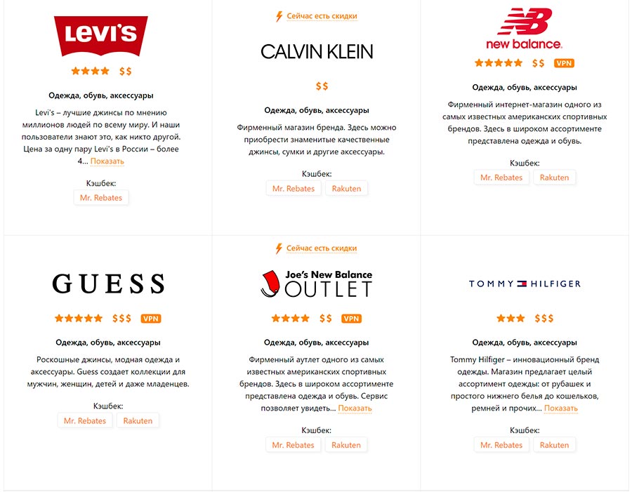 Achats en ligne aux États-Unis