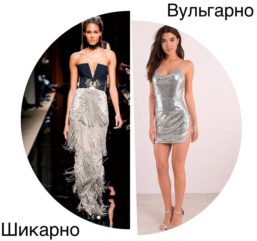 robe pour le nouvel an 2026