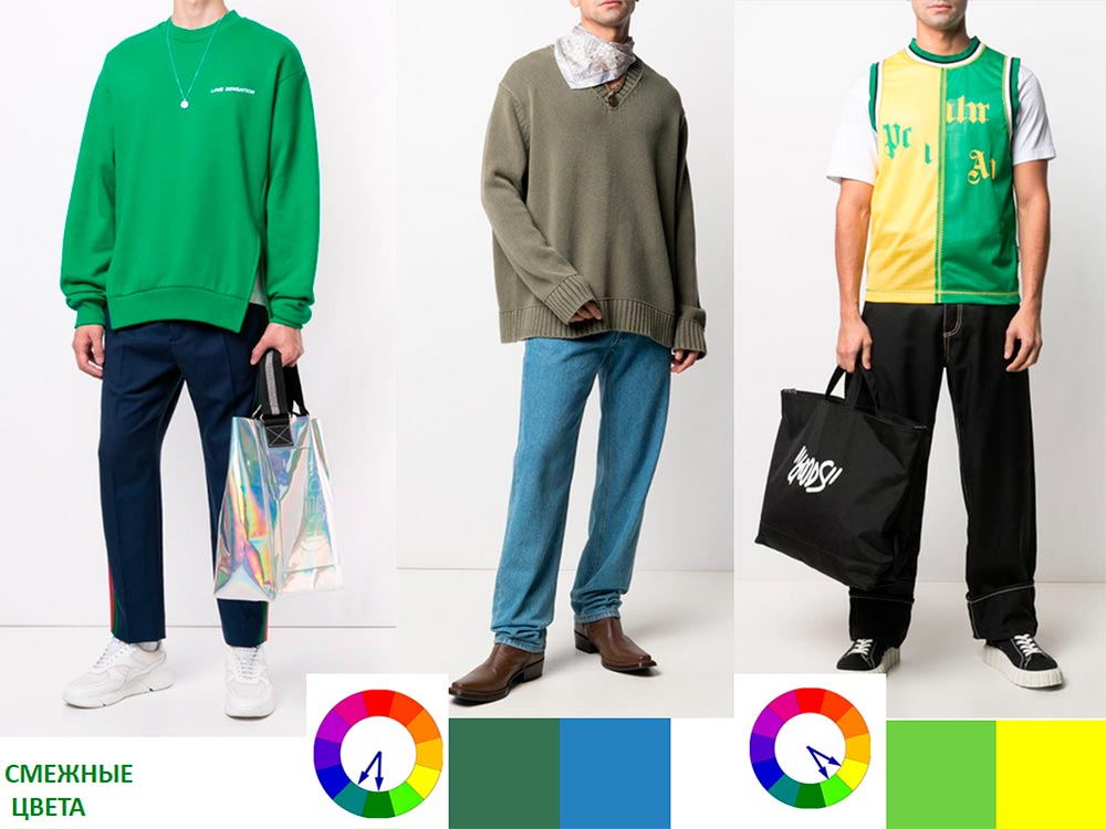 Combinaison de nuances à la mode